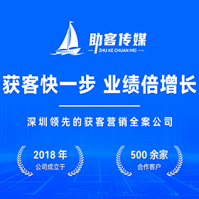 黄埔区本地营销型官网建设
